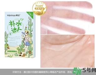 韩后仙人掌补水达人面膜怎么样？韩后仙人掌补水达人好用吗？