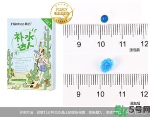 韩后仙人掌补水达人面膜怎么样？韩后仙人掌补水达人好用吗？