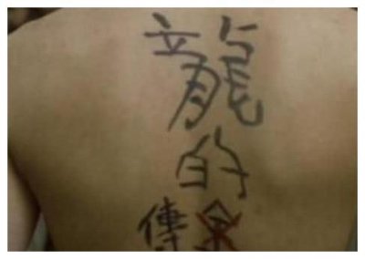 ​明星纹身的含义，赵丽颖的引人心疼，扮演坏人的他却很暖心
