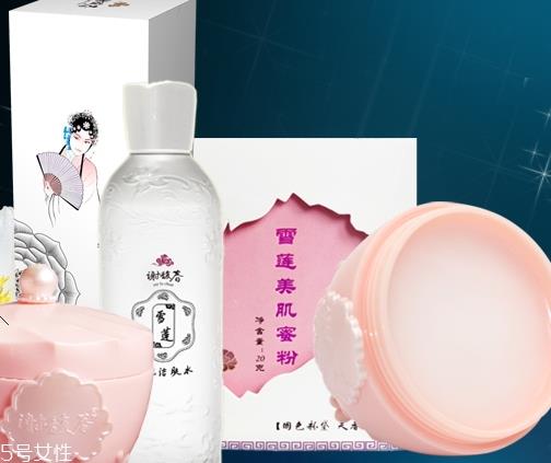 谢馥春化妆品怎么样？谢馥春化妆品什么值得买