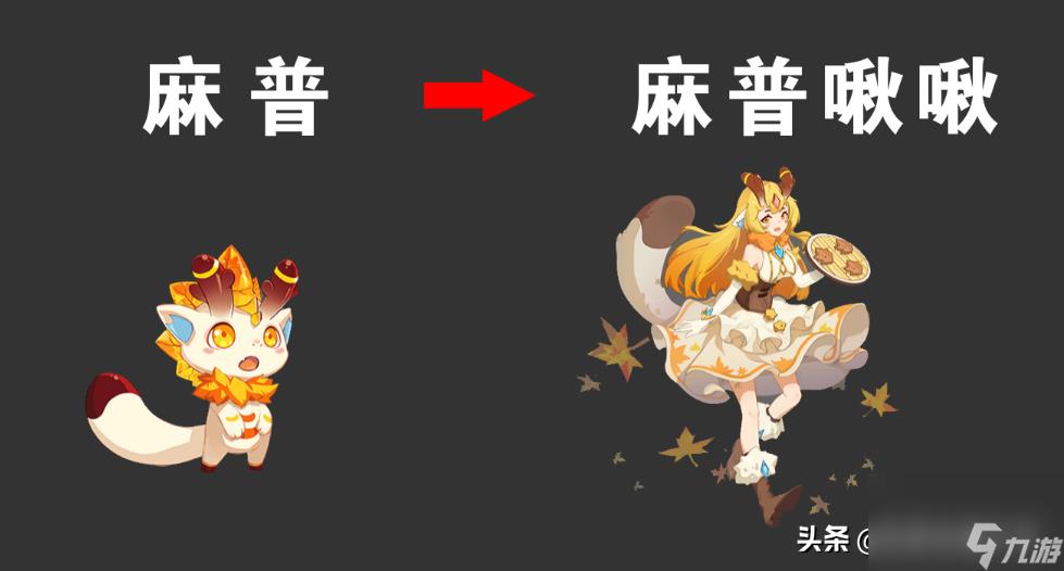 赛尔号呆呆蛹怎么进化（呆呆蛹怎么获得）