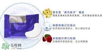 资生堂悦薇眼膜一盒多少片？资生堂悦薇眼膜规格
