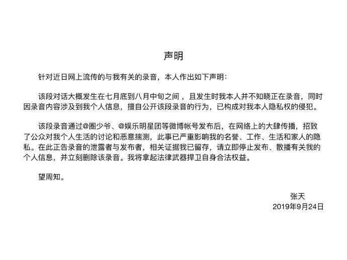 陈奕辰人品被盖章？被朋友接连取关后，又遭陈坤亲自打脸