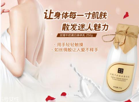 身体乳需要天天抹吗 晚上用身体乳效果更好