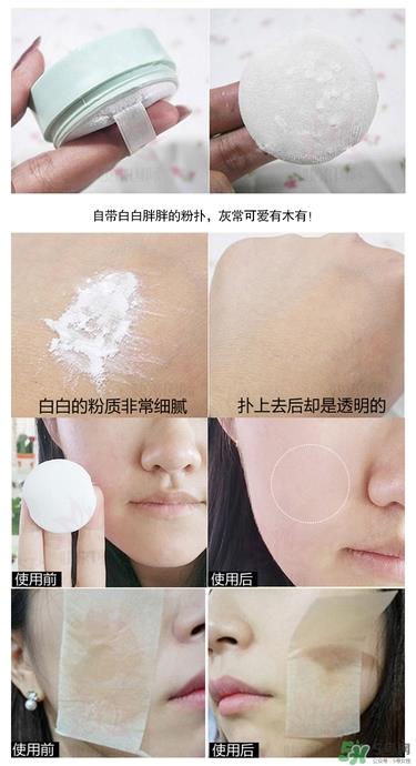 悦诗风吟散粉多少钱？悦诗风吟定妆粉价格