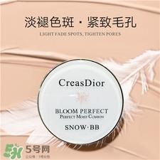 creasdior气垫好用吗?creasdior气垫bb霜怎么样?
