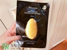 jmsolution面膜真假 jm黄金蚕丝面膜真假
