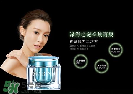 深海之谜是什么牌子?深海之谜化妆品怎么样?