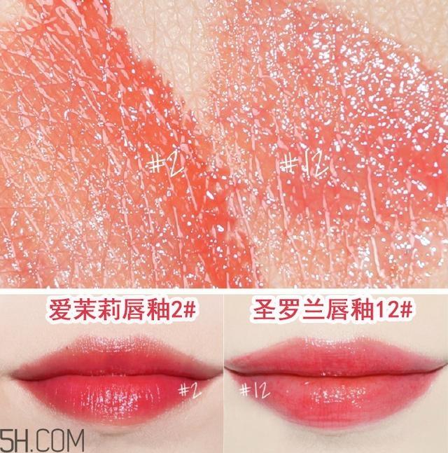 爱茉莉唇釉2号好看吗？爱茉莉唇釉2与圣罗兰12的区别