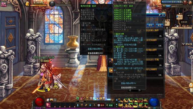 DNF新职业夜见罗刹入手指南：技能流派不用纠结，养成规划很重要