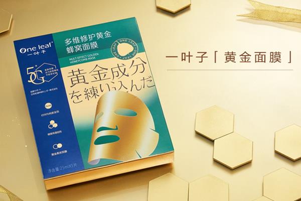 一叶子护肤品好不好 一叶子护肤品适合什么年龄用
