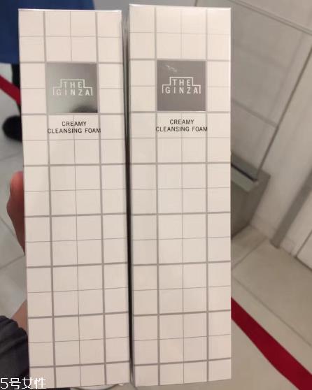资生堂the ginza洗面奶适合什么肤质？资生堂最高级系列
