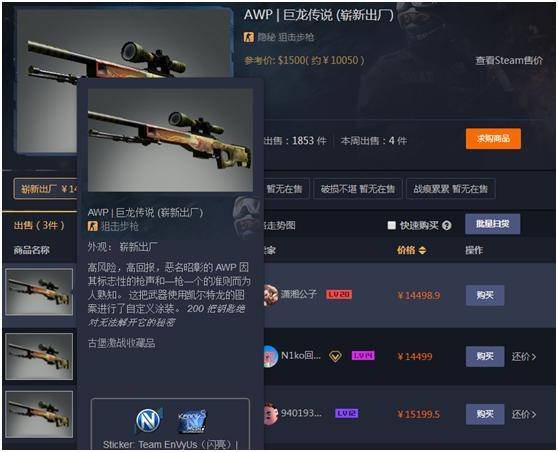 绝地求生钥匙已经卖到50多块 能开出40万的CSGO却还是17？
