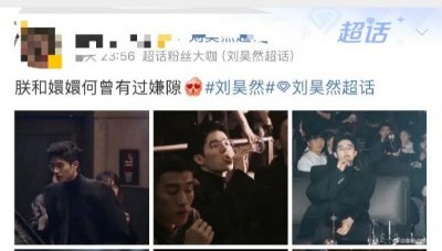 ​刘昊然换造型师了吗，怎么突然帅回来了？