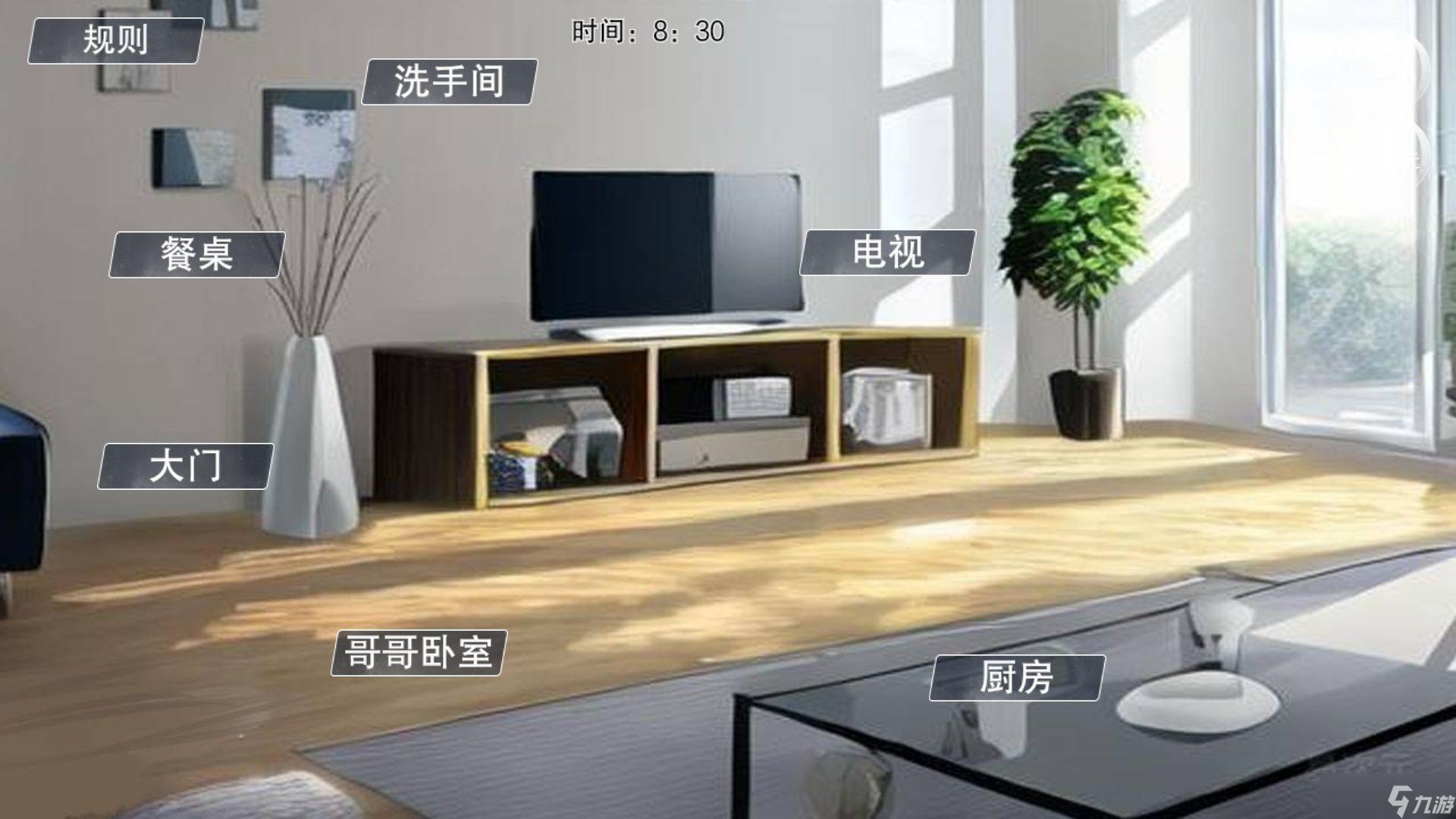 易次元怪谈之家攻略大全 怪谈之家全通关结局图文流程一览