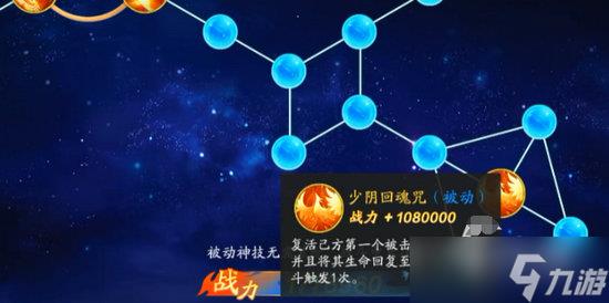 三国云梦录后期阵容推荐最新 三国云梦录后期阵容推荐2024