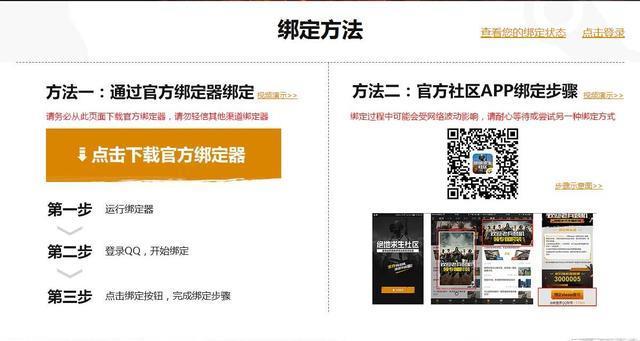 绝地求生国服即将上线,老兵空降回归领取专属时装!!
