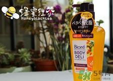 身体防晒需要卸妆吗?身体防晒怎么卸?