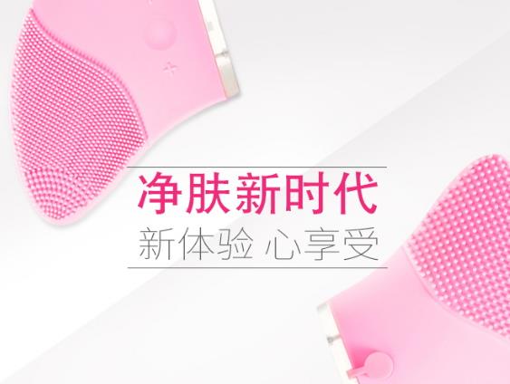 悦诗风吟洗脸仪好用吗？悦诗风吟洗脸仪和luna洁面仪对比