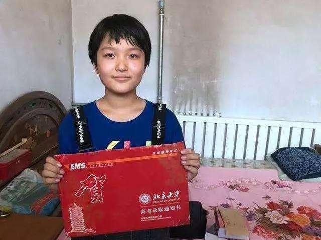 最励志的寒门学子，考入北大后，一句“感谢贫穷”让多少人动容