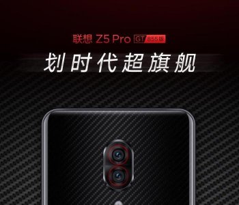 ​最便宜骁龙855手机，8+128GB清仓价只要1399元