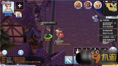 仙境传说RO手游隐藏任务大全 隐藏任务攻略介绍