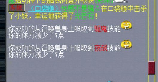 梦幻西游：吸附石玩法，一波三连高神佑，能否激起你的兴趣？