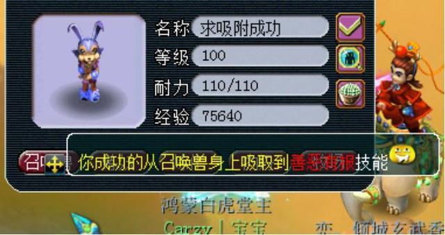 梦幻西游：吸附石玩法，一波三连高神佑，能否激起你的兴趣？