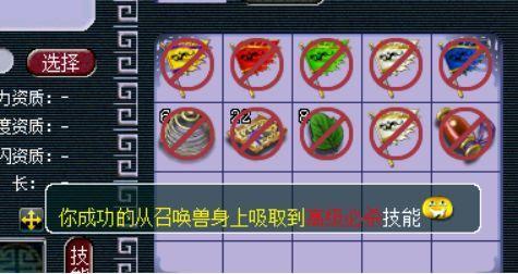 梦幻西游：吸附石玩法，一波三连高神佑，能否激起你的兴趣？