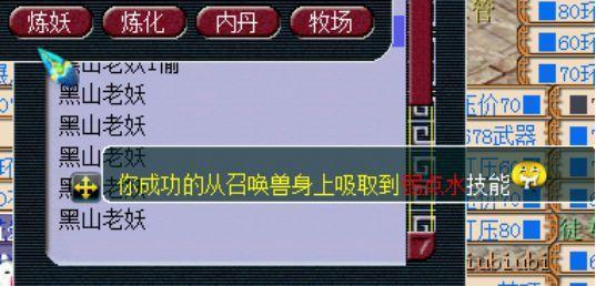 梦幻西游：吸附石玩法，一波三连高神佑，能否激起你的兴趣？