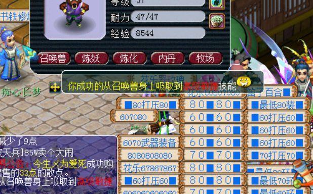 梦幻西游：吸附石玩法，一波三连高神佑，能否激起你的兴趣？