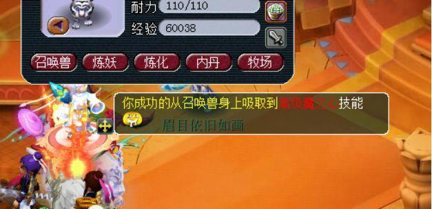 梦幻西游：吸附石玩法，一波三连高神佑，能否激起你的兴趣？
