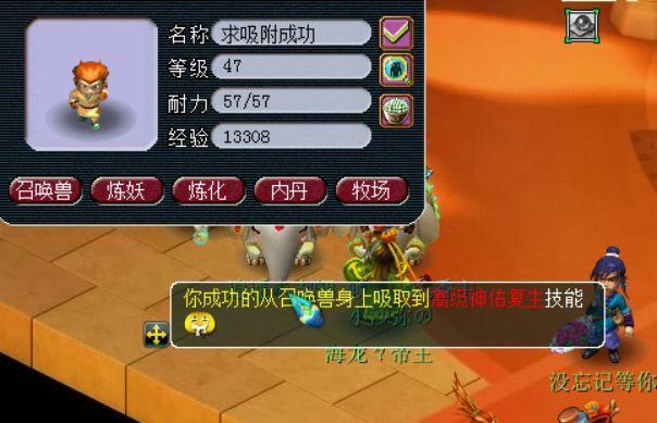 梦幻西游：吸附石玩法，一波三连高神佑，能否激起你的兴趣？