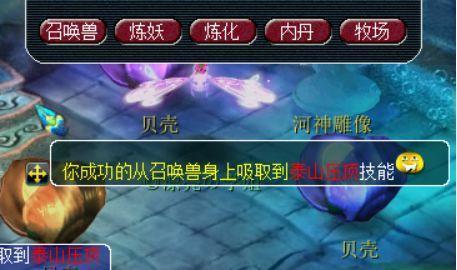 梦幻西游：吸附石玩法，一波三连高神佑，能否激起你的兴趣？