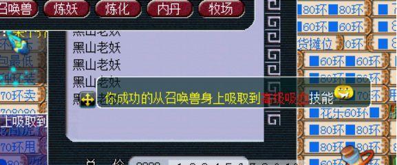 梦幻西游：吸附石玩法，一波三连高神佑，能否激起你的兴趣？