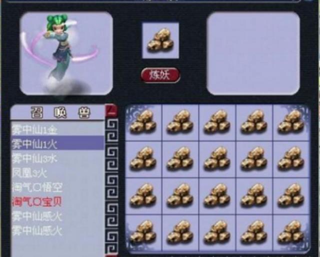 梦幻西游：吸附石玩法，一波三连高神佑，能否激起你的兴趣？