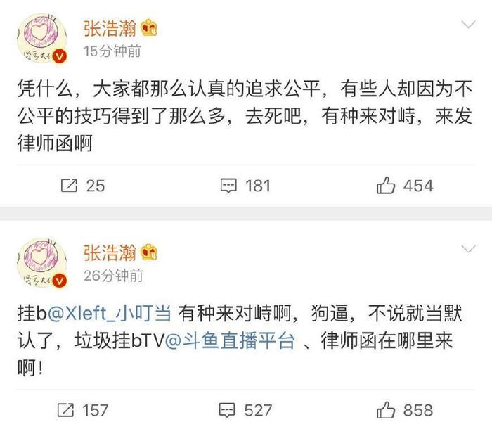 绝地求生：肾亏大仙张浩瀚借醉再锤XDD？发疯带XDD的节奏蹭热度