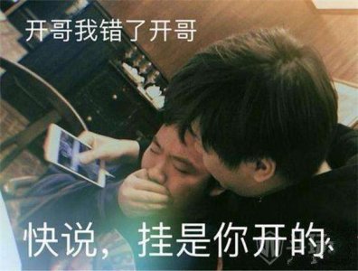 ​绝地求生：肾亏大仙张浩瀚借醉再锤XDD？发疯带XDD的节奏蹭热度