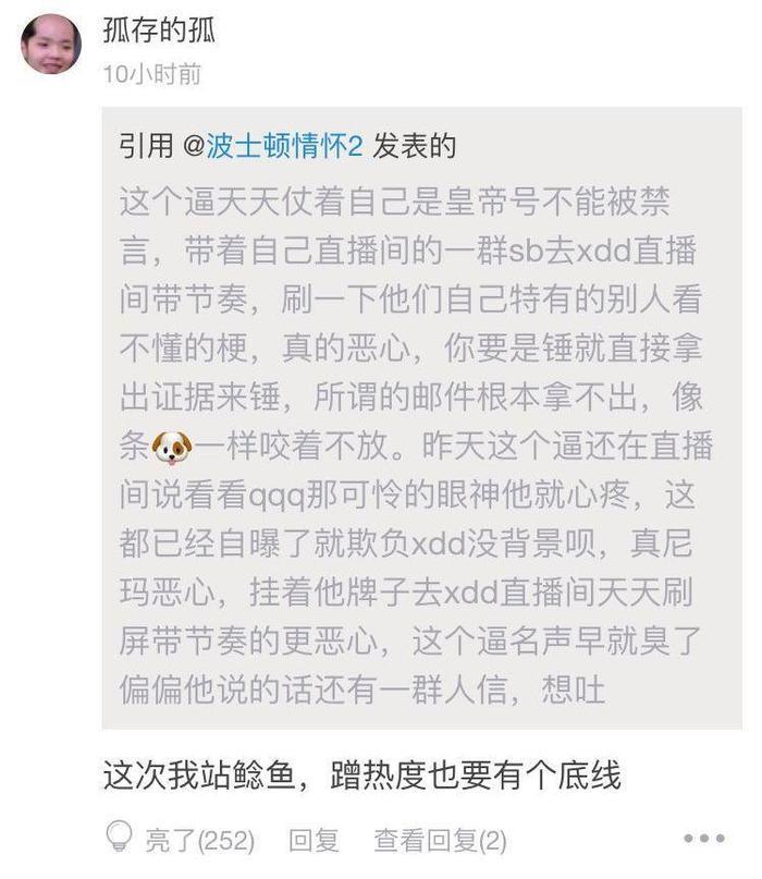 绝地求生：肾亏大仙张浩瀚借醉再锤XDD？发疯带XDD的节奏蹭热度