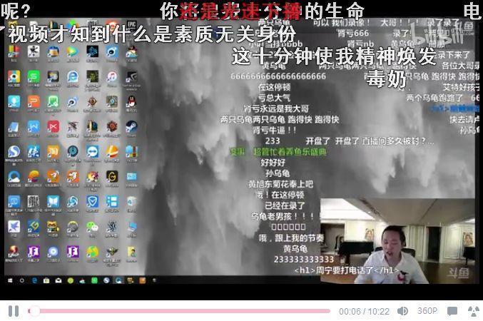 绝地求生：肾亏大仙张浩瀚借醉再锤XDD？发疯带XDD的节奏蹭热度