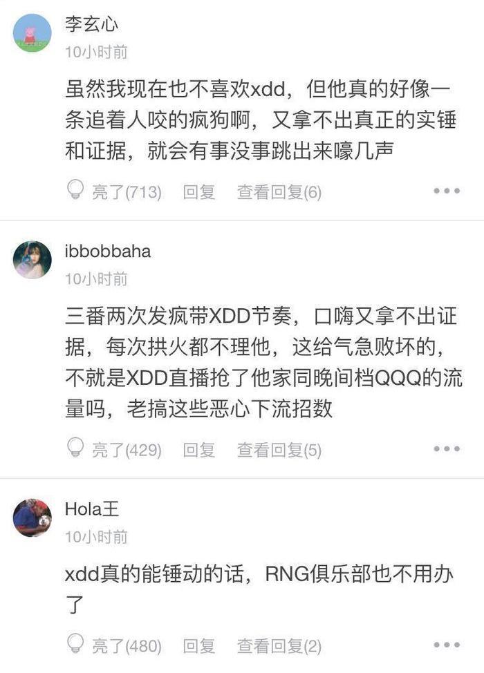 绝地求生：肾亏大仙张浩瀚借醉再锤XDD？发疯带XDD的节奏蹭热度