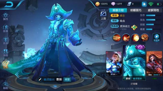 王者荣耀：攒288碎片兑换电玩，别傻了，这5款皮肤免费兑换！