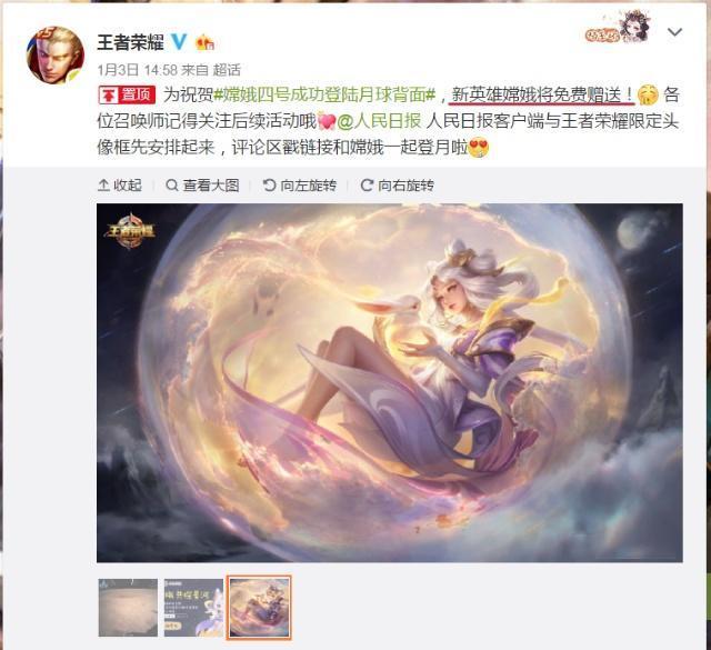 王者荣耀：S14段位继承图出炉，黄金以上可得多套皮肤，数千钻石