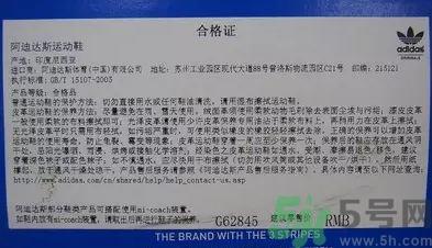 贝壳头怎么看真假?阿迪达斯贝壳头真假辨别