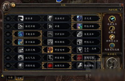 ​《魔兽世界》9.0猫德天赋怎么加点 猫德天赋加点攻略