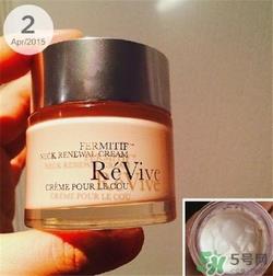 Revive利维肤颈霜好用吗？利维肤颈霜怎么样？