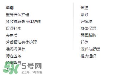 娇韵诗黄水孕妇能用吗？娇韵诗黄水怎么用？