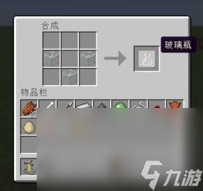 我的世界酿造台怎么做 酿造台攻略