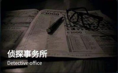 ​犯罪大师侦探委托3.11问题答案是什么