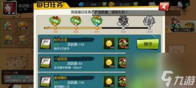 ​街头篮球手游篮板球怎么抢 街头篮球攻略推荐